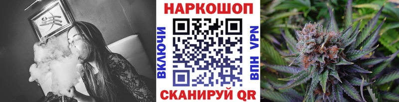 Купить наркотик Благовещенск Амфетамин  Меф мяу мяу  ГАШ  Вейп ТГК  COCAIN 