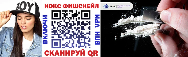 COCAIN 99%  Благовещенск 
