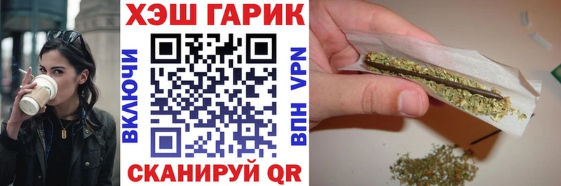 Гашиш hashish Благовещенск
