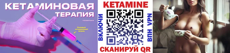 КЕТАМИН ketamine  Благовещенск 