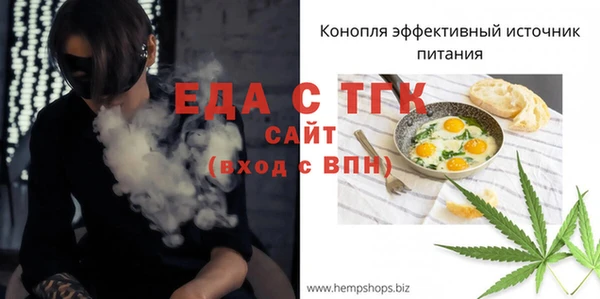 ГАЛЛЮЦИНОГЕННЫЕ ГРИБЫ Абаза