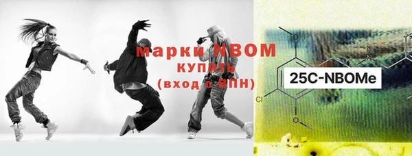 MESCALINE Алексеевка