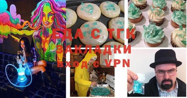 MESCALINE Алексеевка