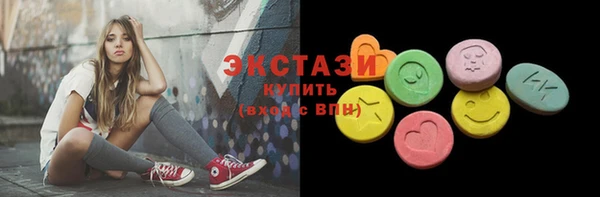 ГАЛЛЮЦИНОГЕННЫЕ ГРИБЫ Абаза