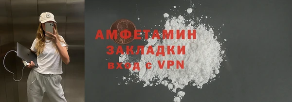 прущая мука Абдулино