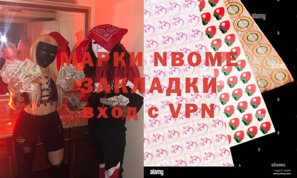 ГАЛЛЮЦИНОГЕННЫЕ ГРИБЫ Абаза