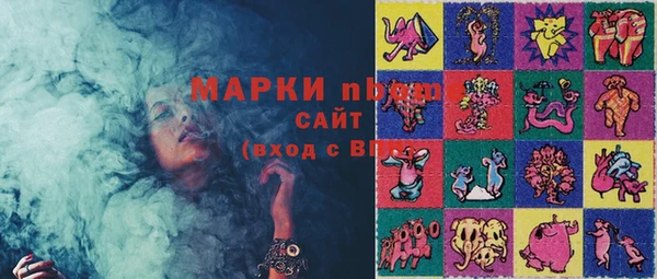 гашик Абинск