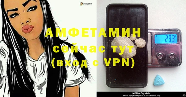ALPHA PVP Алзамай