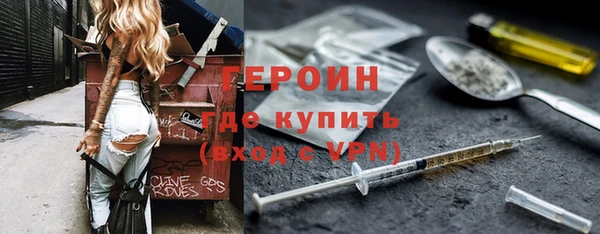 ГАЛЛЮЦИНОГЕННЫЕ ГРИБЫ Абаза