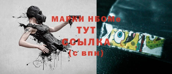 гашик Абинск