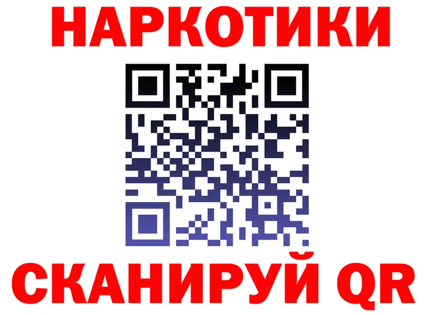 ГАШ VHQ ссылка площадка MEGA Благовещенск