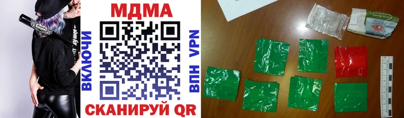 MDMA Molly  Благовещенск 