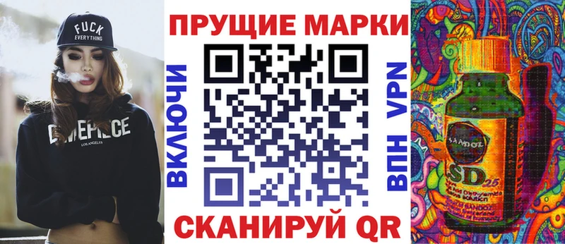 Марки N-bome 1500мкг  Благовещенск 