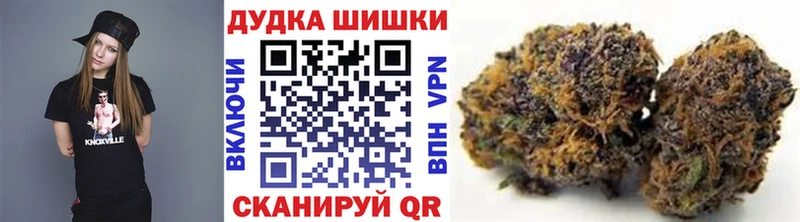 МАРИХУАНА конопля  Благовещенск 